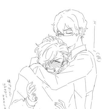 えむます