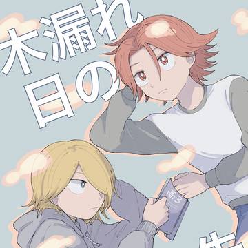 10/27全ケイ 鏑青新刊サンプル