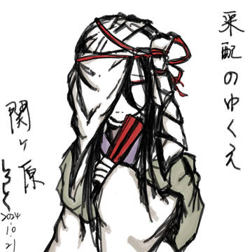 流れ