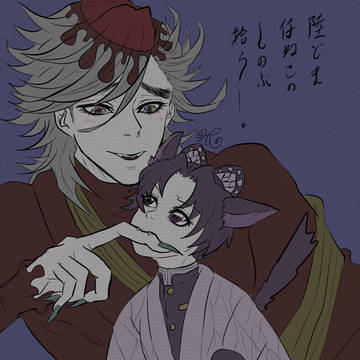 ついったﾛｸﾞ6