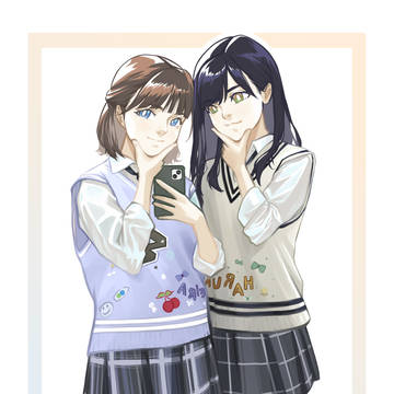 Seira & Kakki