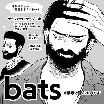 さわマル4に参加します!