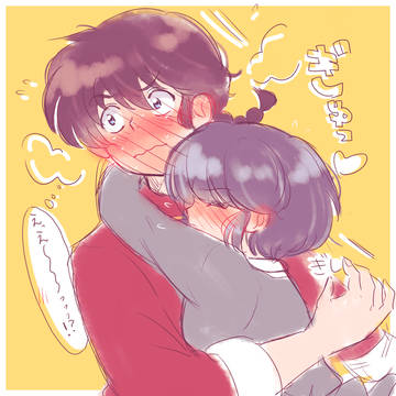 らんま