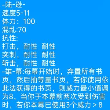 三国图书馆(确信)