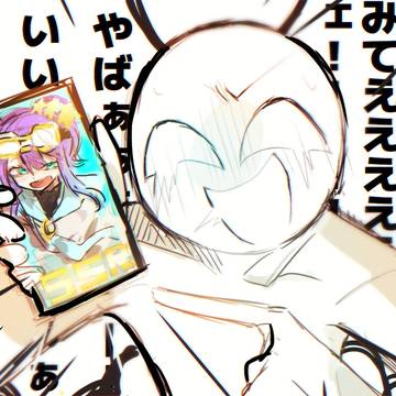Mo4イラスト
