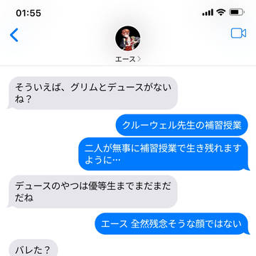 ある監督生の日常を盛り込んだNRCアカウント