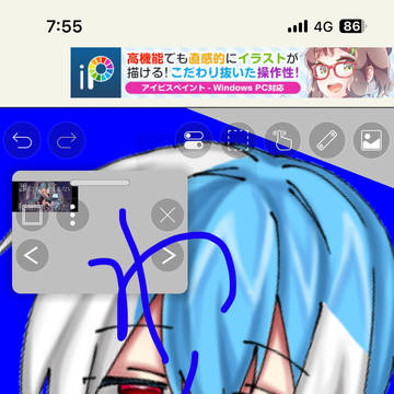 げろ