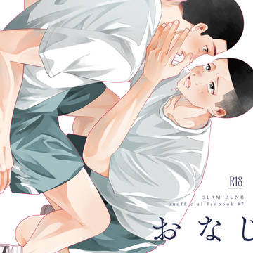【10/27】新刊サンプル【沢深】