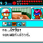 GB版パワポケ風　パワポケ7