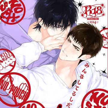 【通販開始】流三新刊サンプル【10/27SPARK19】