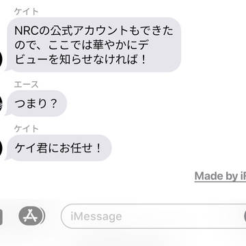 ある監督生の日常を盛り込んだNRCアカウント
