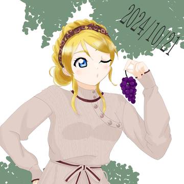絵里ちゃん誕生日’24