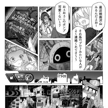警戒態勢