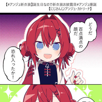Vtuberさんまとめ12