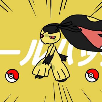 そっとでった瞬間おわったわ♪