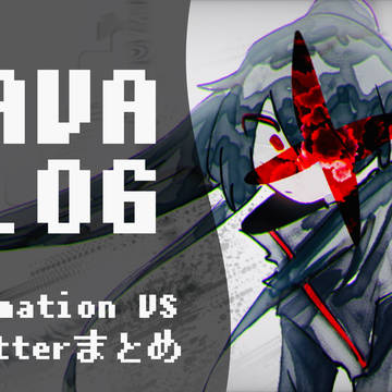 AvA log3