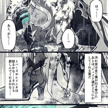 また君に/またお前に