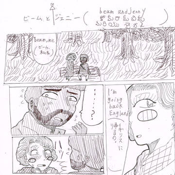 RRR 落書きまとめ