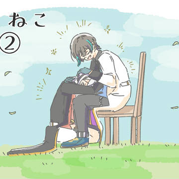 あくねこまとめ②