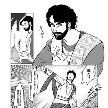 バーフバリ短編