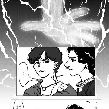 サラール小話