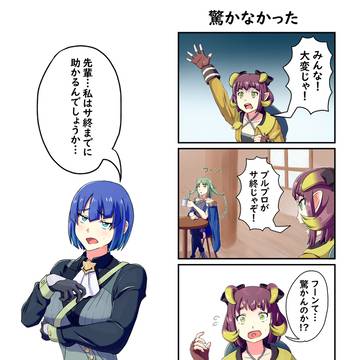 ２０年持たなかった例のゲーム