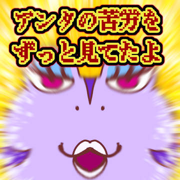 ゴールドアイーダ