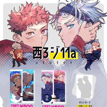 10/27お品書き&サンプル