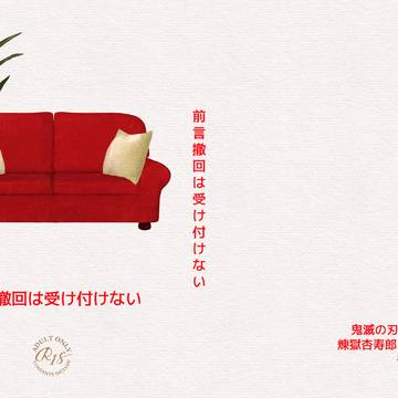(新刊)前言撤回は受け付けない うたかたにて5配布予定