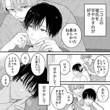 落書き+ショート漫画まとめ