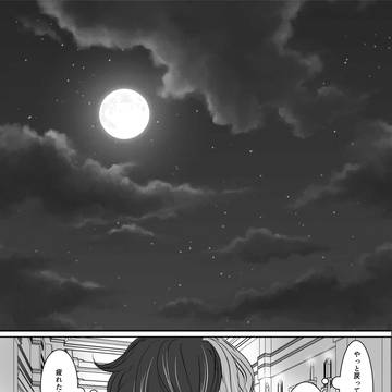 おつかれﾉﾚカスさんがベriアンさんに癒される話