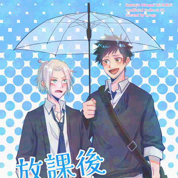 【10/27 復活！改 SP2024】山獄 新刊サンプル