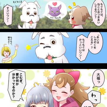 大こむ