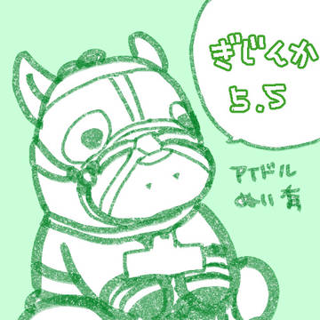 擬人化まとめ5.5