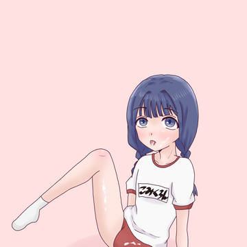 コミは体育着を着なさい