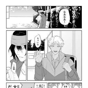 敵対から信頼へ