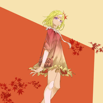 秋