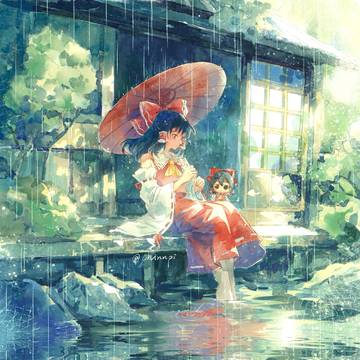 幻想鄉