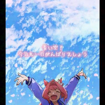 ウマまとめ10