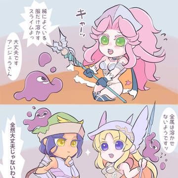 VoMとホークリ漫画まとめ18