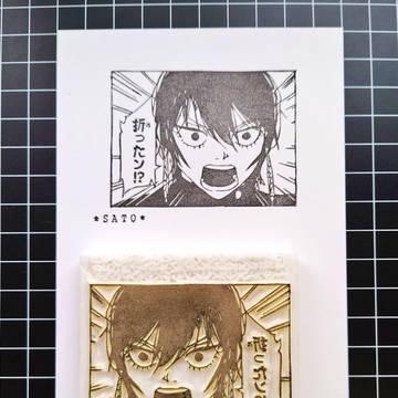カグラバチ面白いよね