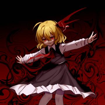 Rumiaルーミア