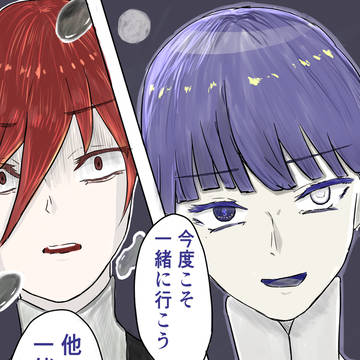 月へ