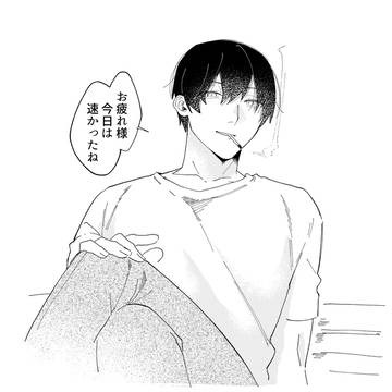 創作BL
