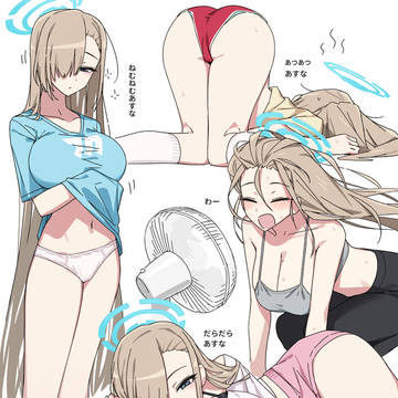 アスナ集