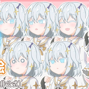 【非公式】でふぉるめ玉姫（VoiSona）立ち絵素材公開しました