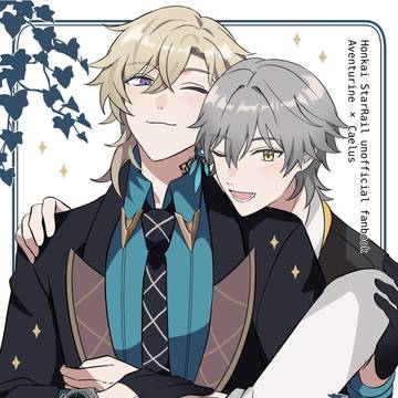 【10/27 スパーク新刊】アベ穹/僕の部下になってくれる？