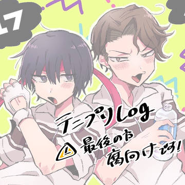 🎾Log