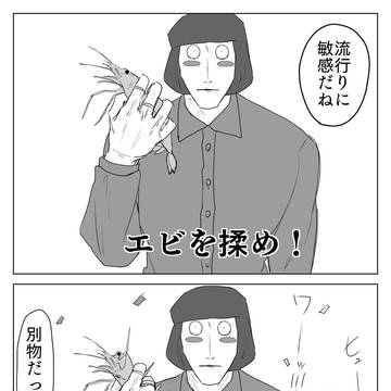 ランフファンアートまとめ