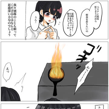 別邸と主